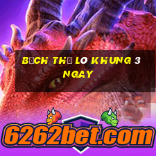 bạch thủ lô khung 3 ngay