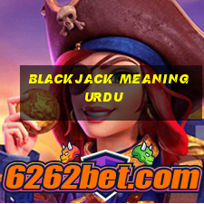 blackjack meaning urdu