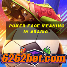 poker face meaning in arabic