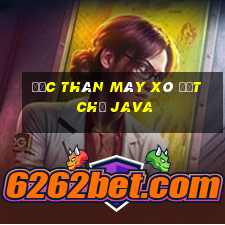 Độc thân máy xô đất chủ java