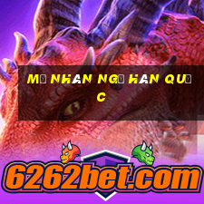 mỹ nhân ngư hàn quốc