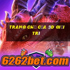 Trang chủ của 3d giải trí