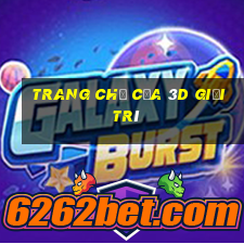 Trang chủ của 3d giải trí