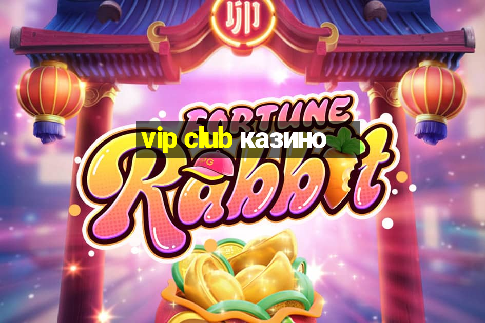 vip club казино