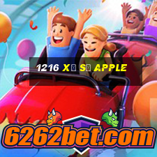 1216 Xổ số Apple