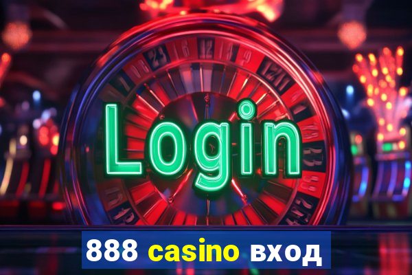 888 casino вход