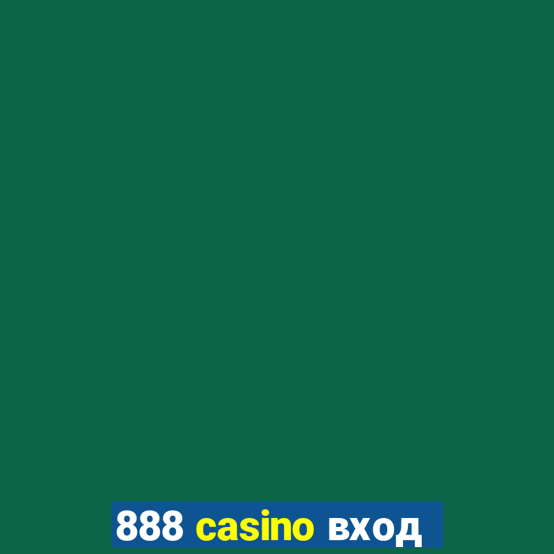 888 casino вход