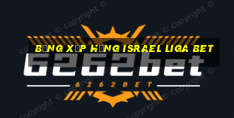 bảng xếp hạng israel liga bet