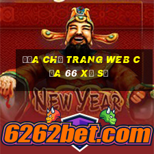 Địa chỉ trang web của 66 xổ số