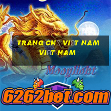 Trang chủ Việt nam việt nam