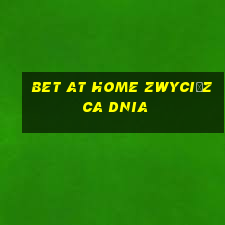 bet at home zwycięzca dnia