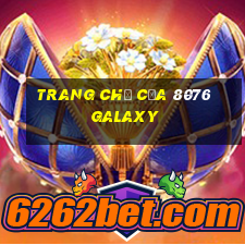 Trang chủ của 8076 Galaxy