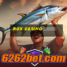 rox casino бонусы