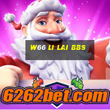 w66 li lai bbs