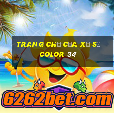 Trang chủ của xổ số Color 34