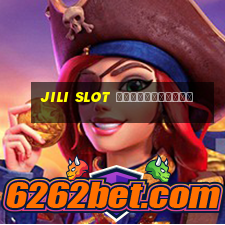 jili slot ทางเข้าเล่น