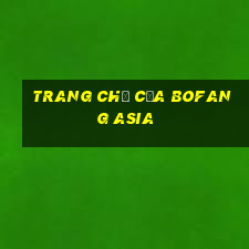 Trang chủ của Bofang Asia