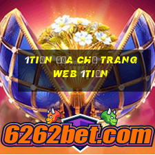 1tiền Địa chỉ trang web 1tiền