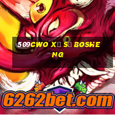 509cwo Xổ số Bosheng