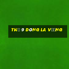 Thứ 9 dòng La Vương