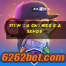 1tiền Địa chỉ web của Sands