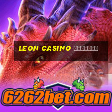 leon casino скачать