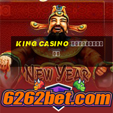 king casino регистрация