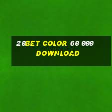 20bet Color 60 000 download