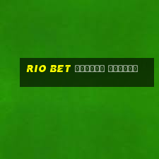 rio bet казино играть