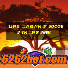 Link đăng nhập Soco88 Thưởng 300k