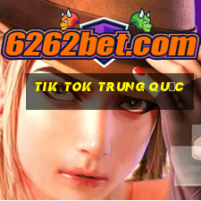 tik tok trung quốc