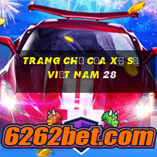 Trang chủ của xổ số Việt nam 28