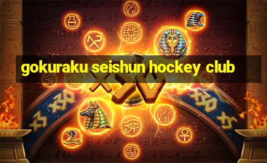 gokuraku seishun hockey club