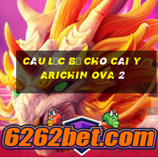 câu lạc bộ chó cái yarichin ova 2