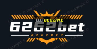 мой beeline