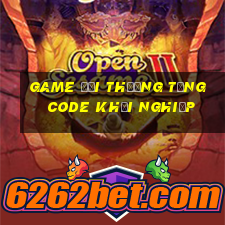 game đổi thưởng tặng code khởi nghiệp