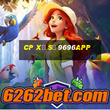 cp Xổ số 9696app